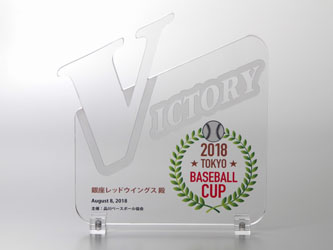 板厚10mmのアクリル製盾　VICTORY　正面から